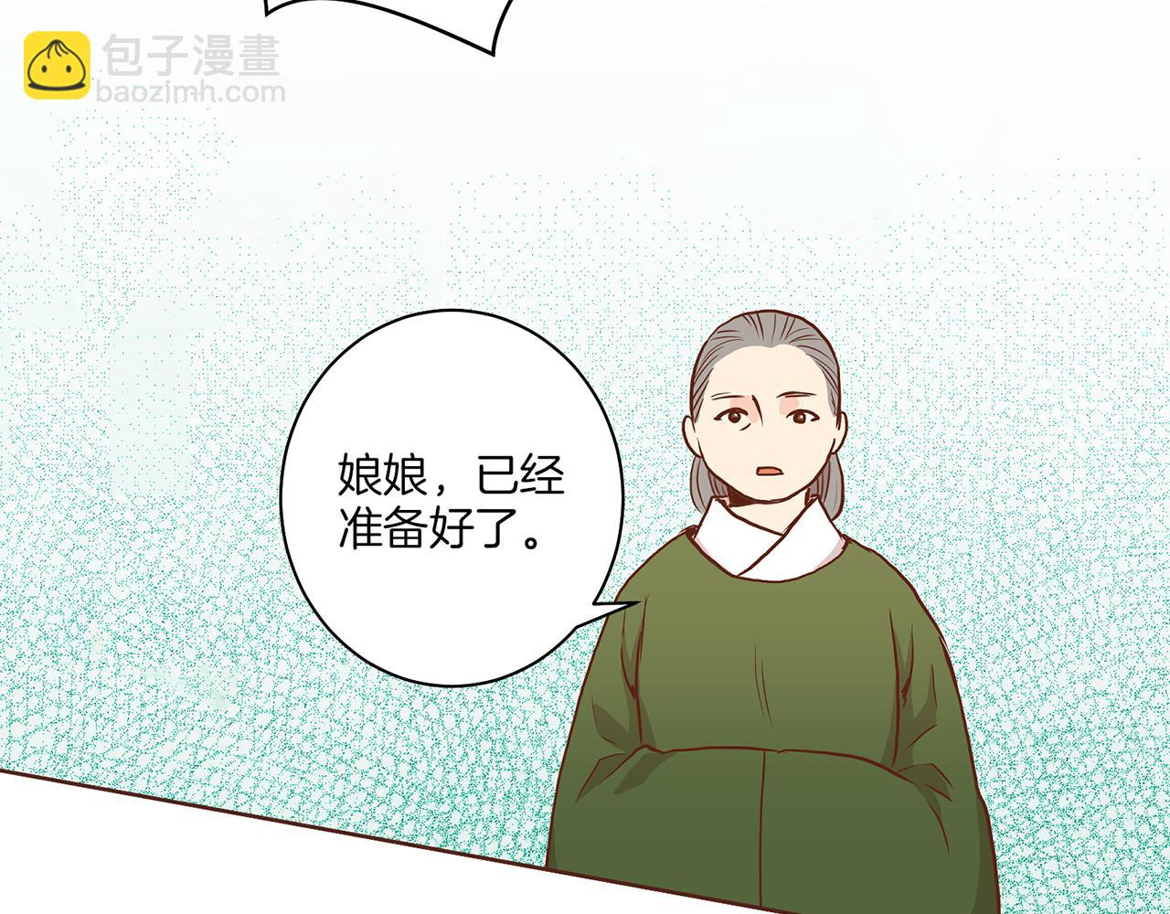 第25话 父女相见55