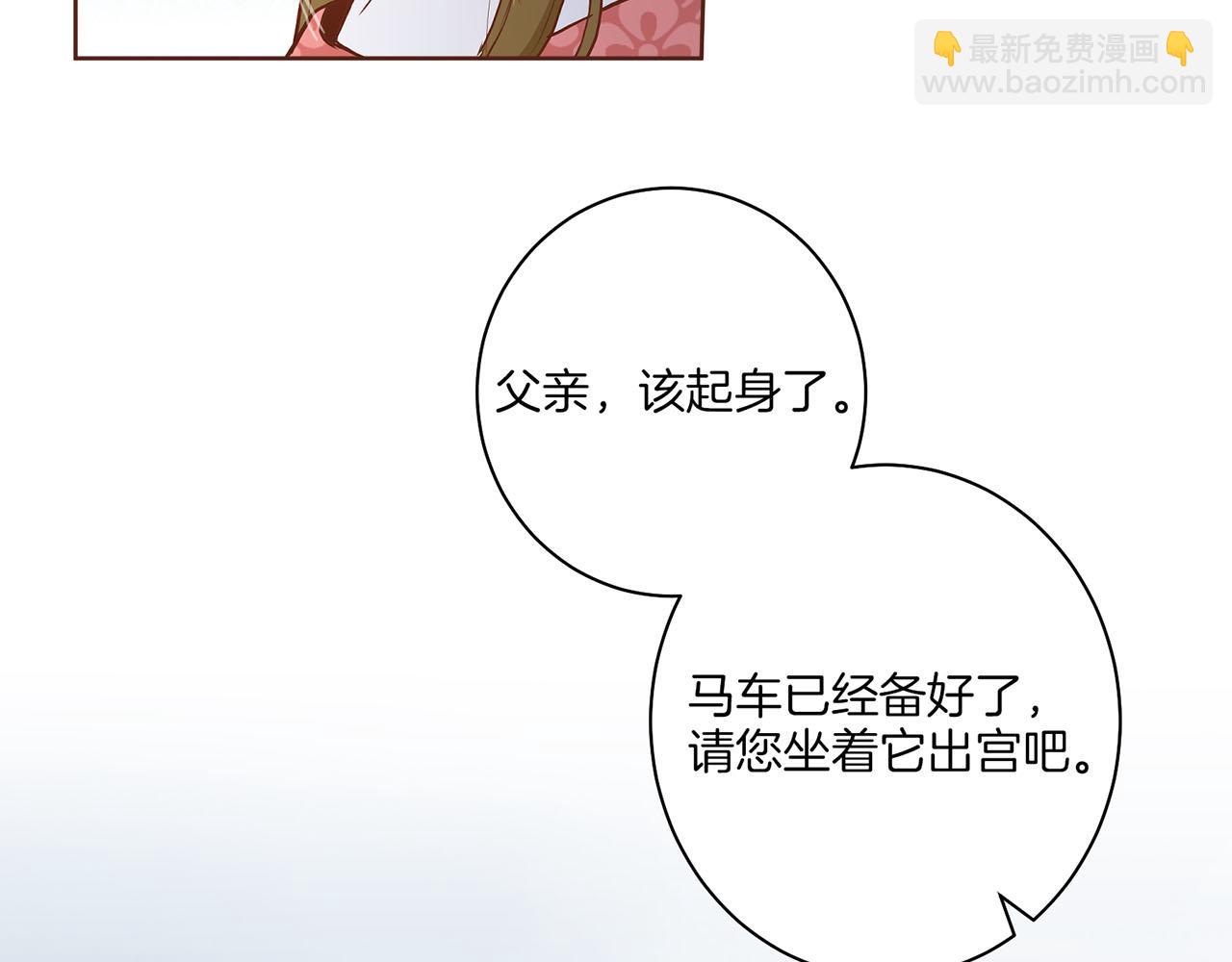 第25话 父女相见58