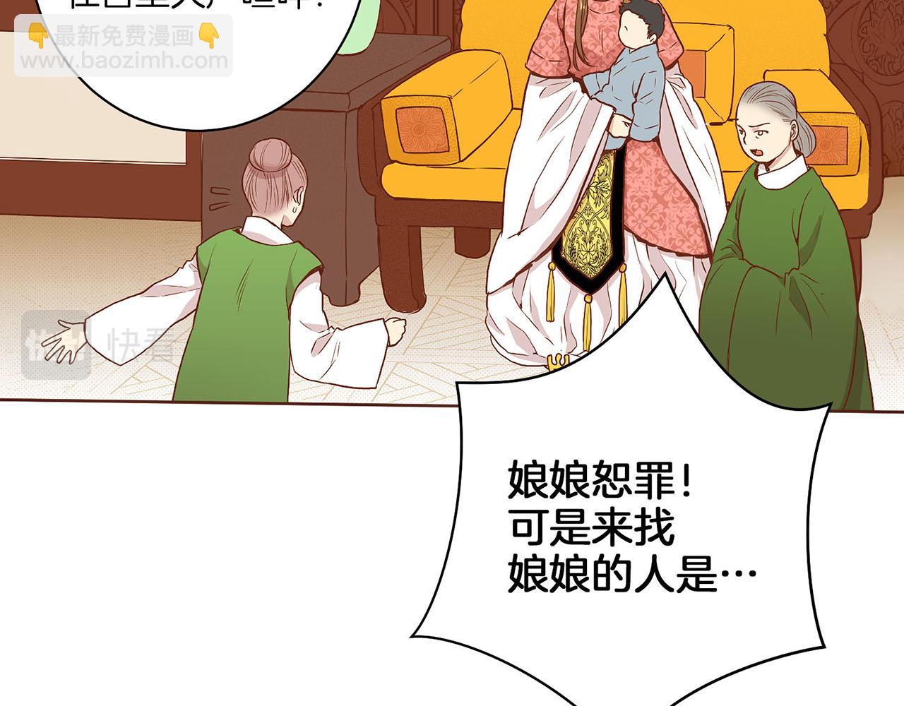 第25话 父女相见6