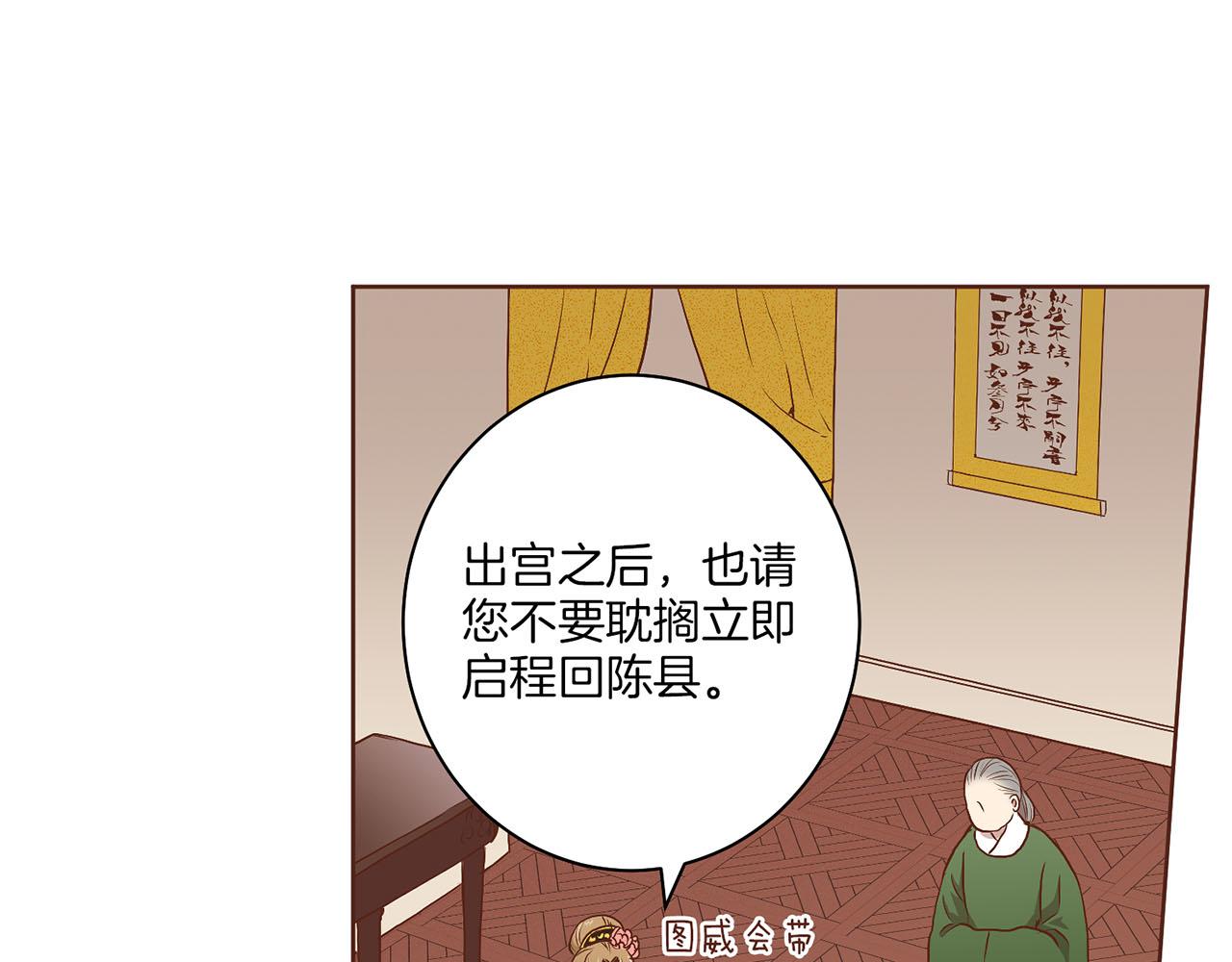 第25话 父女相见60