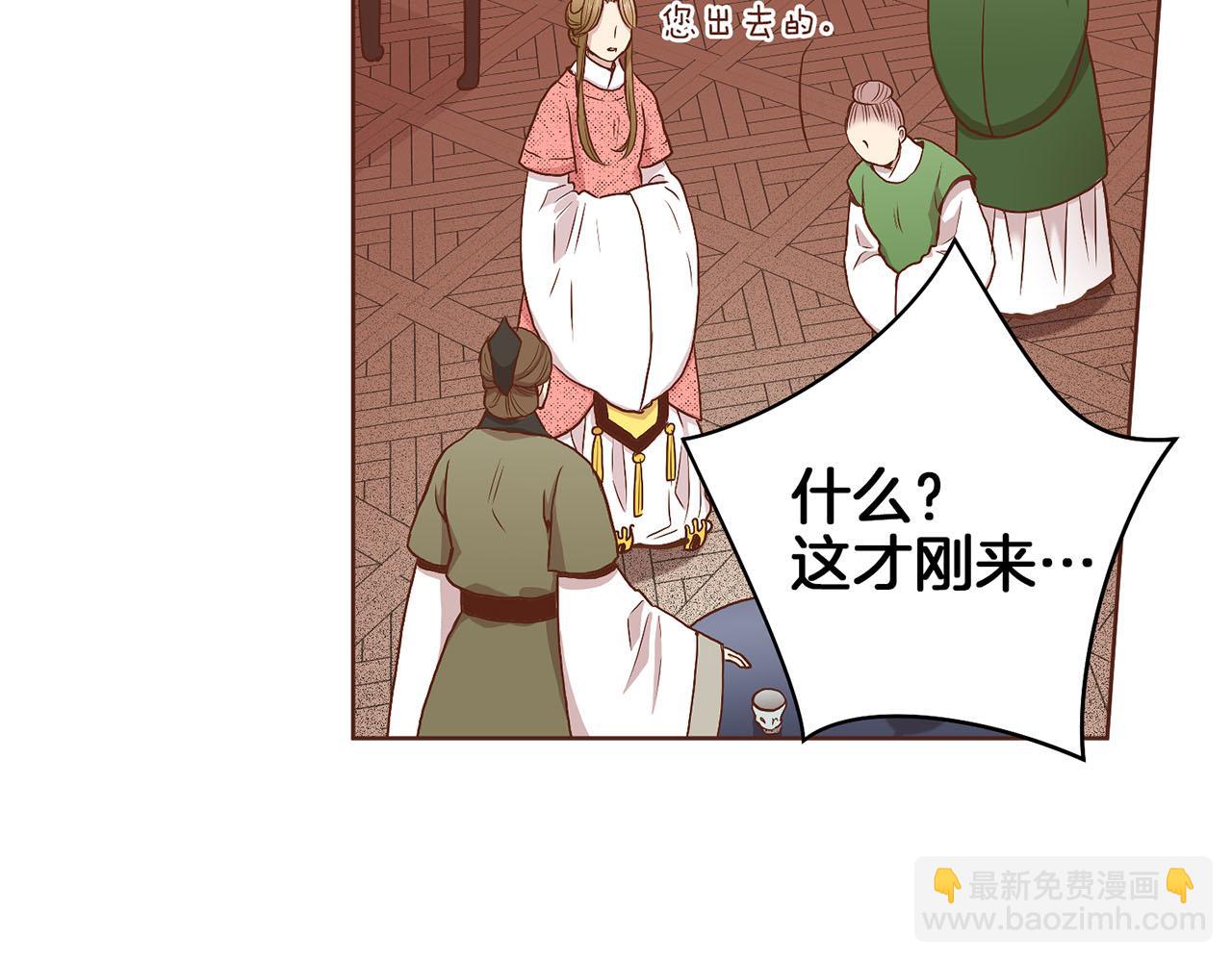 第25话 父女相见61