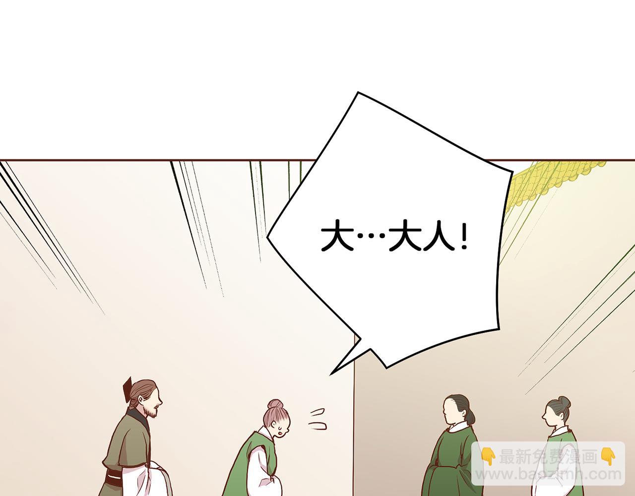 第25话 父女相见69