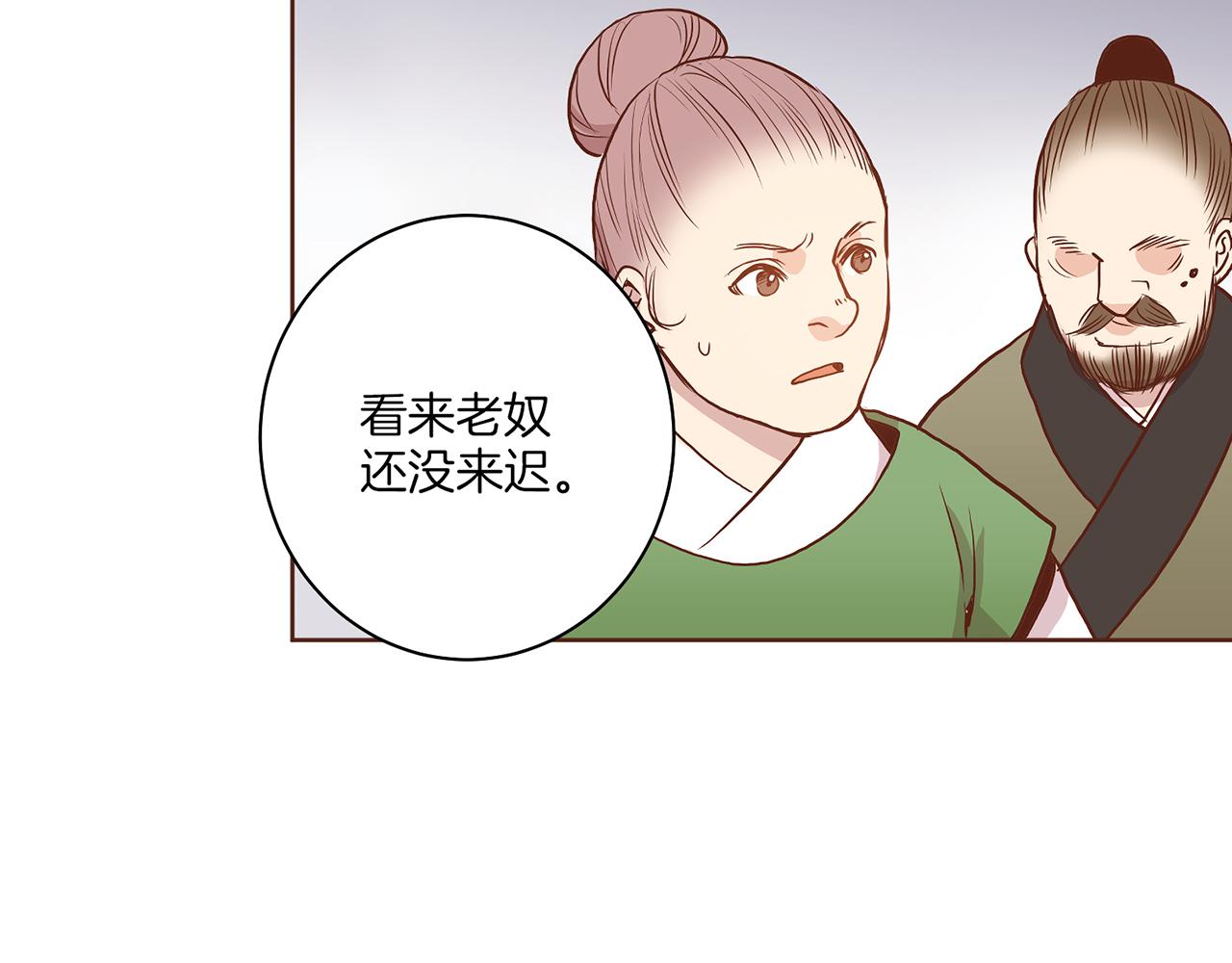 第25话 父女相见72