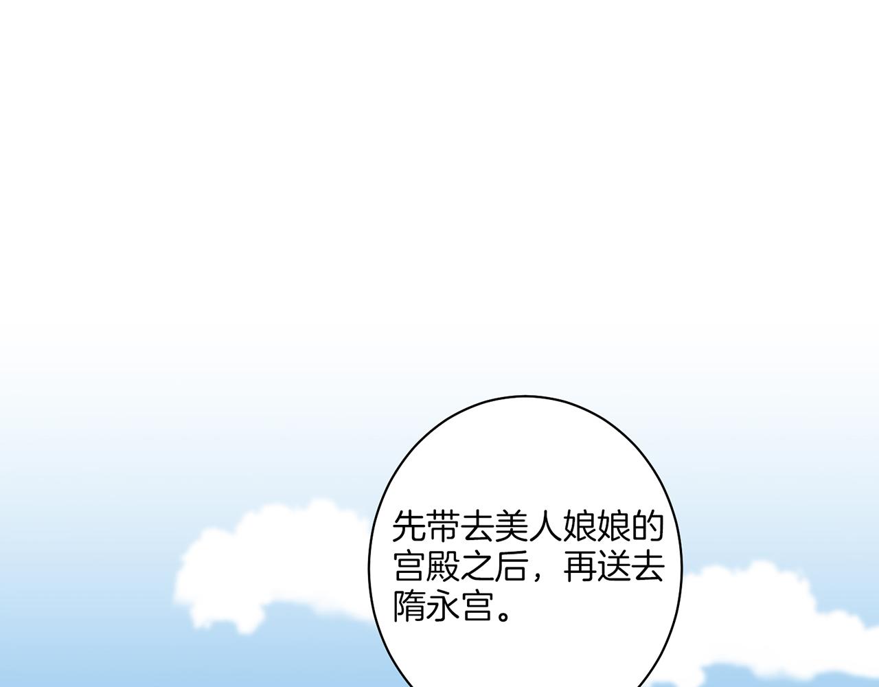 第25话 父女相见77