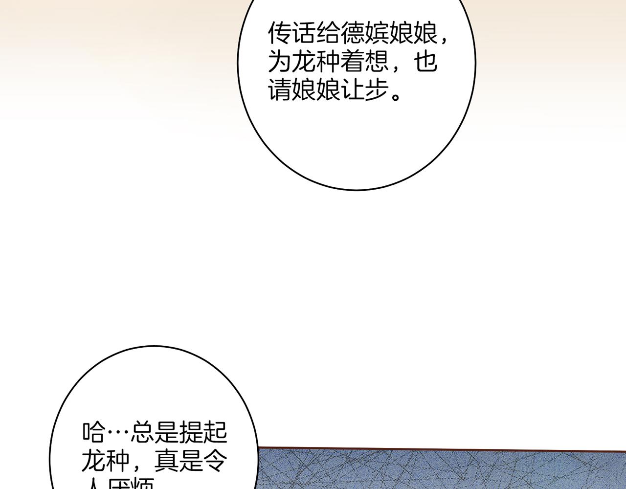 第25话 父女相见79