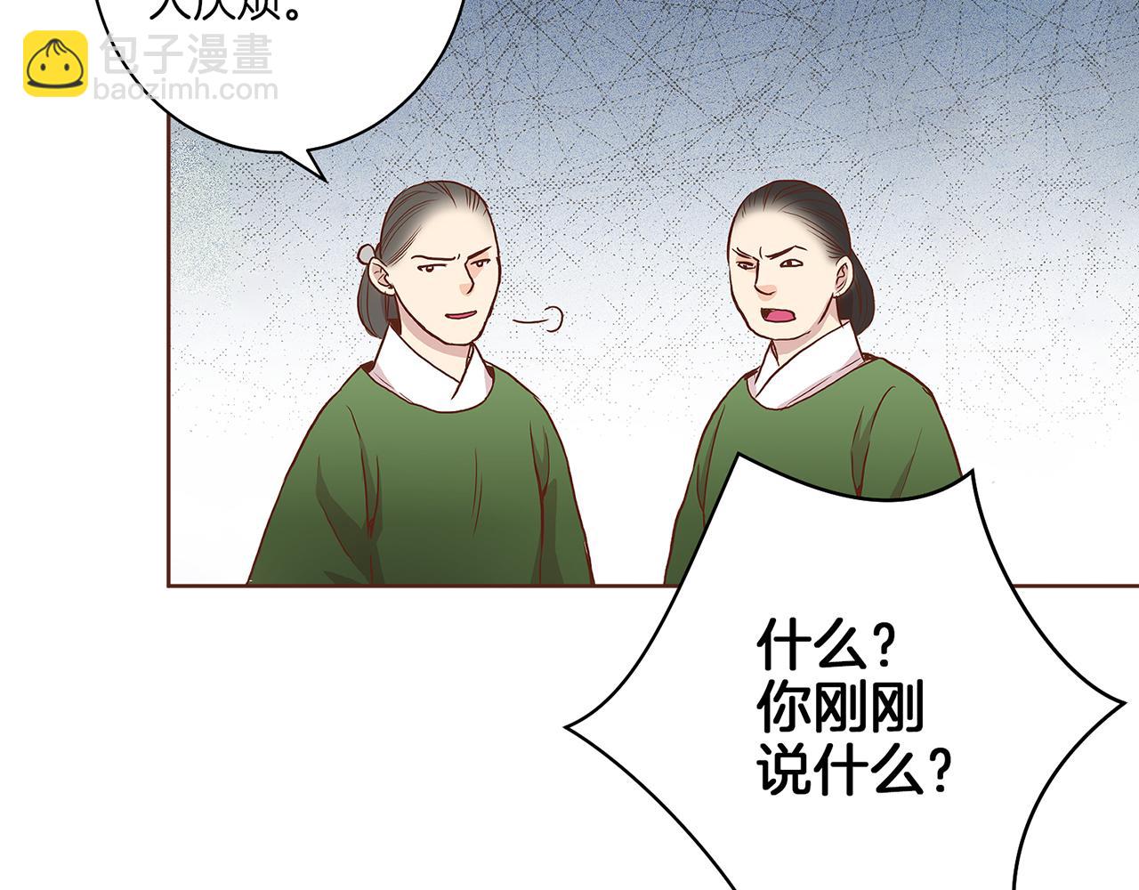 第25话 父女相见80