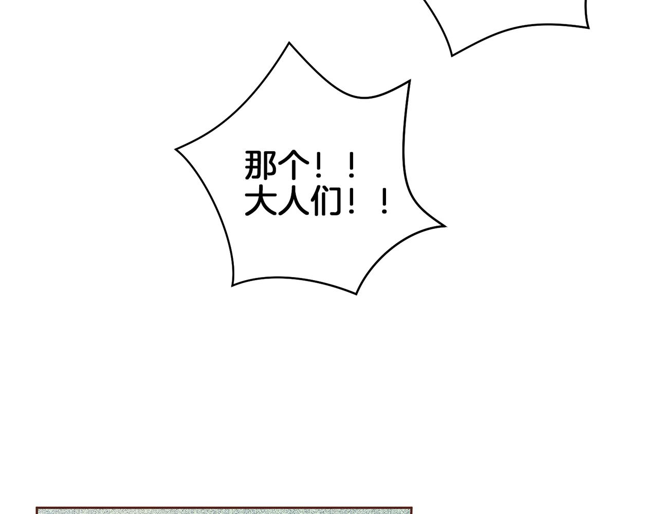 第25话 父女相见81