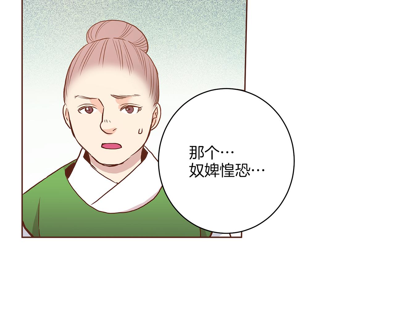 第25话 父女相见82