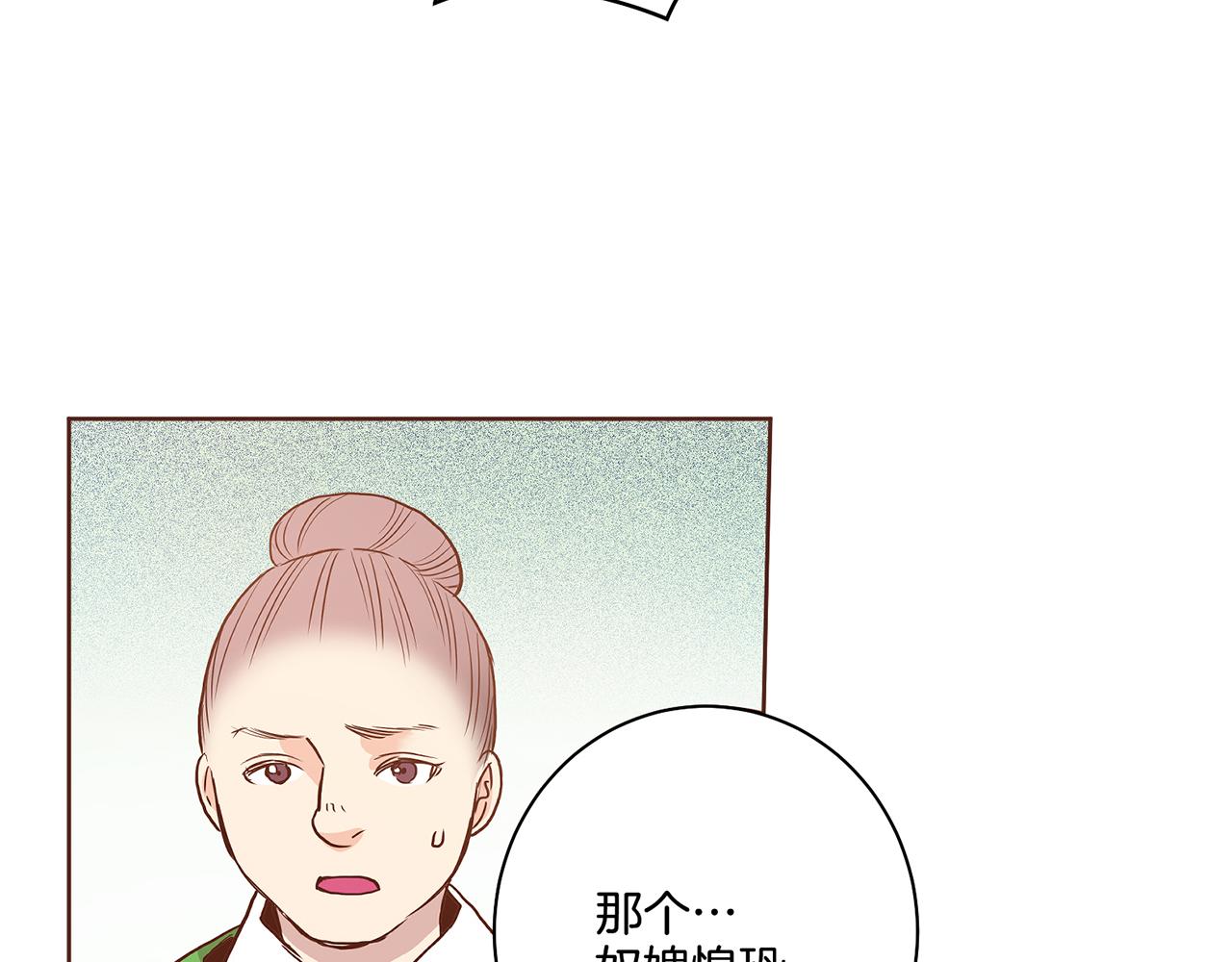 第26话 危机逼近1