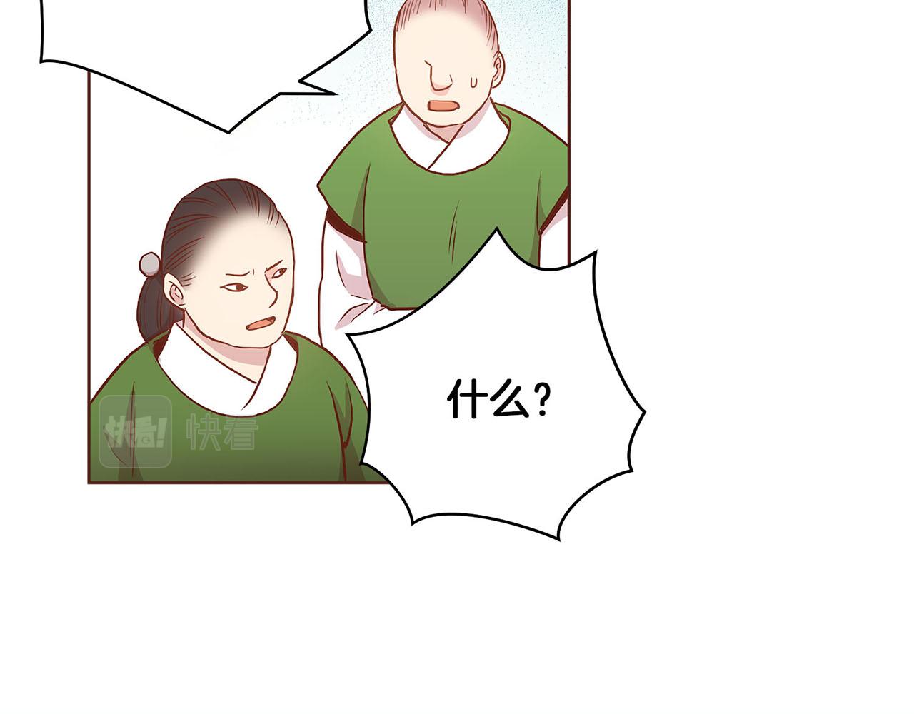 第26话 危机逼近10