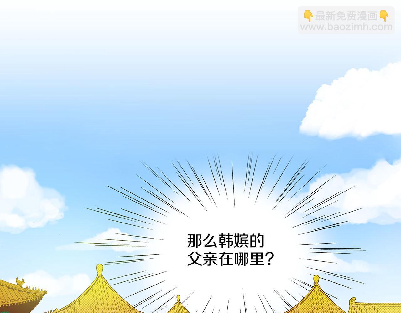 第26话 危机逼近11