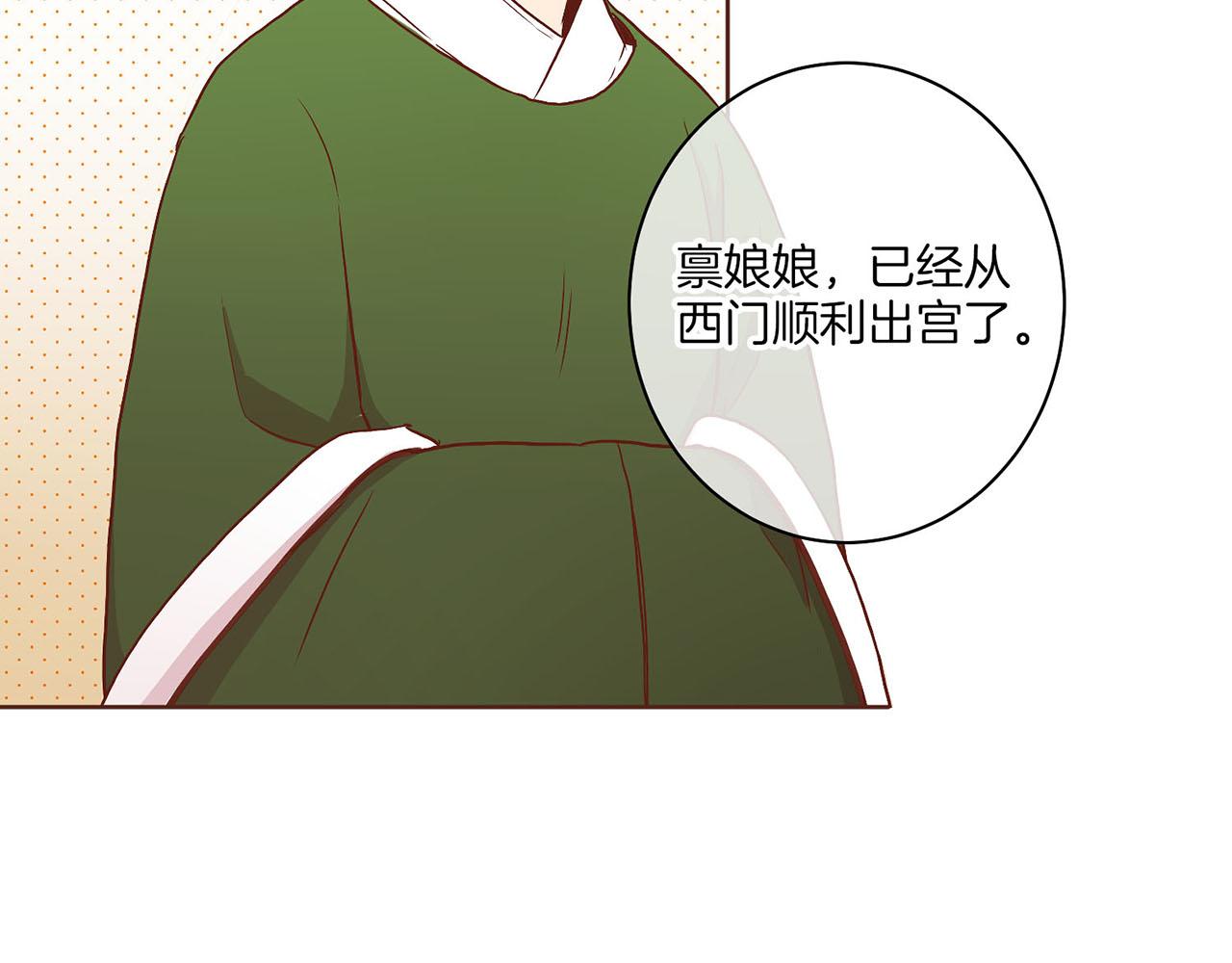 第26话 危机逼近13