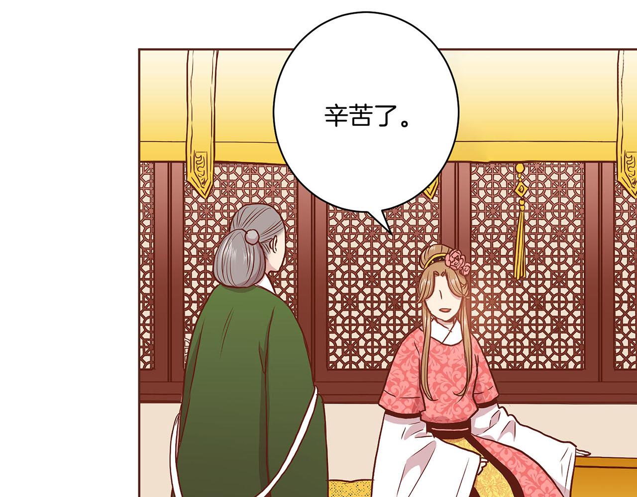 第26话 危机逼近14