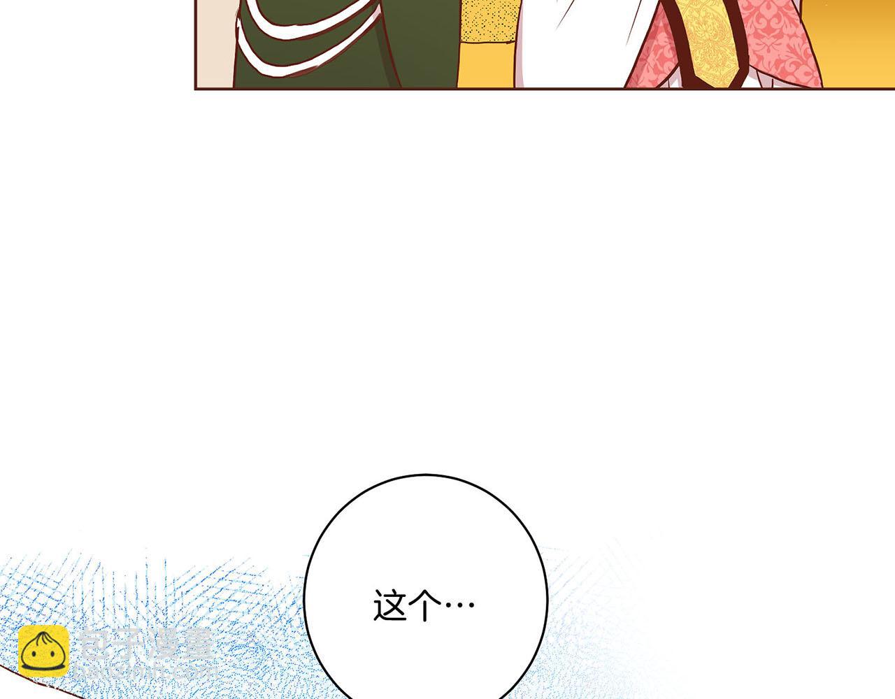 第26话 危机逼近15