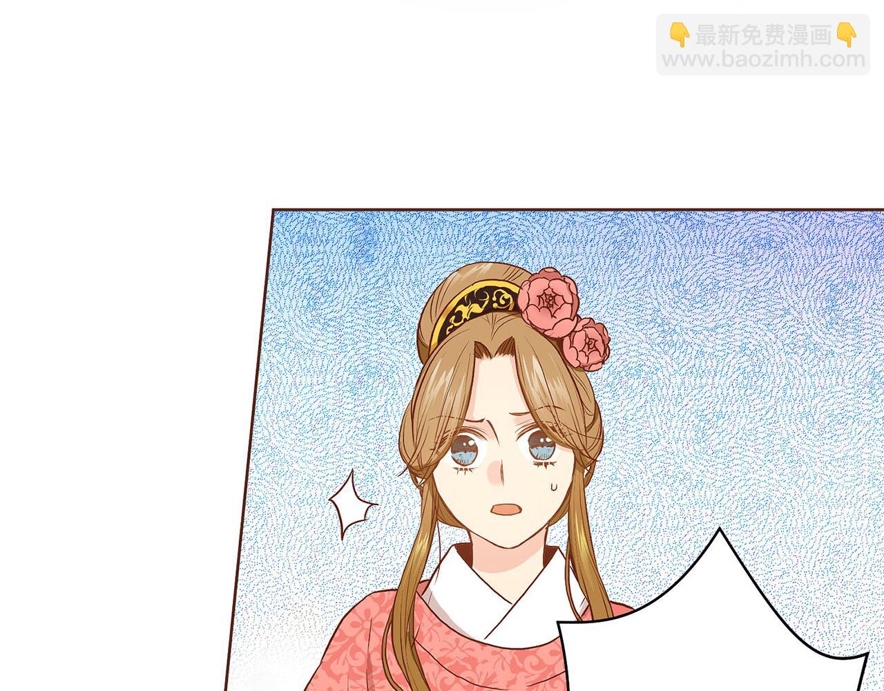 第26话 危机逼近18