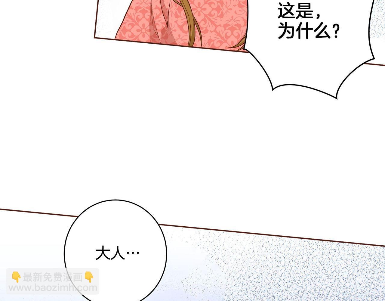 第26话 危机逼近19