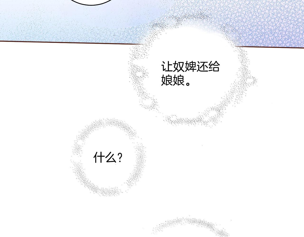 第26话 危机逼近20