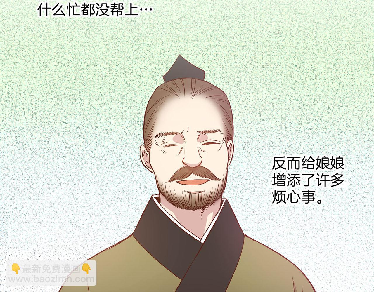 第26话 危机逼近23