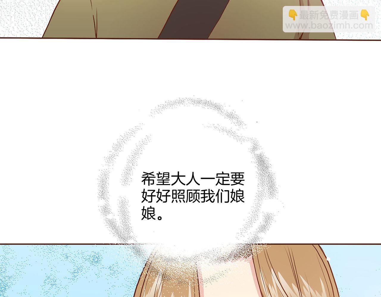 第26话 危机逼近24