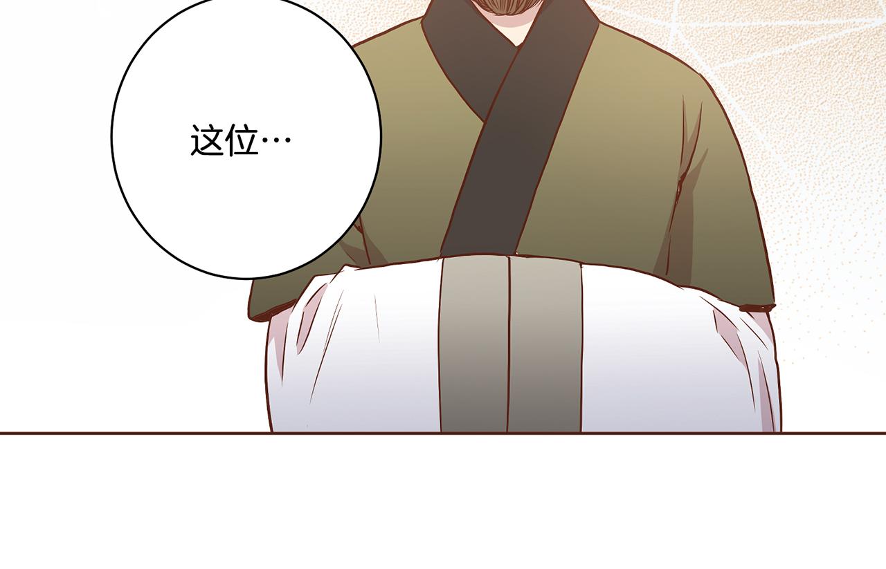 第26话 危机逼近3