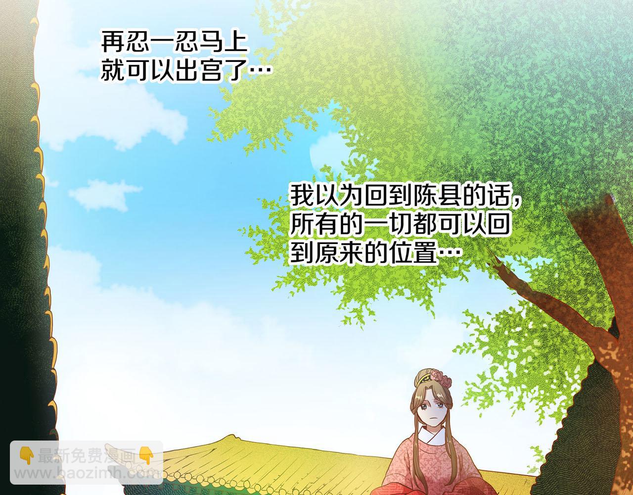 第26话 危机逼近31
