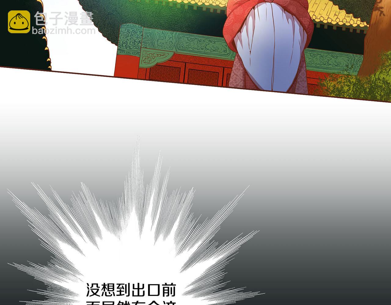 第26话 危机逼近32