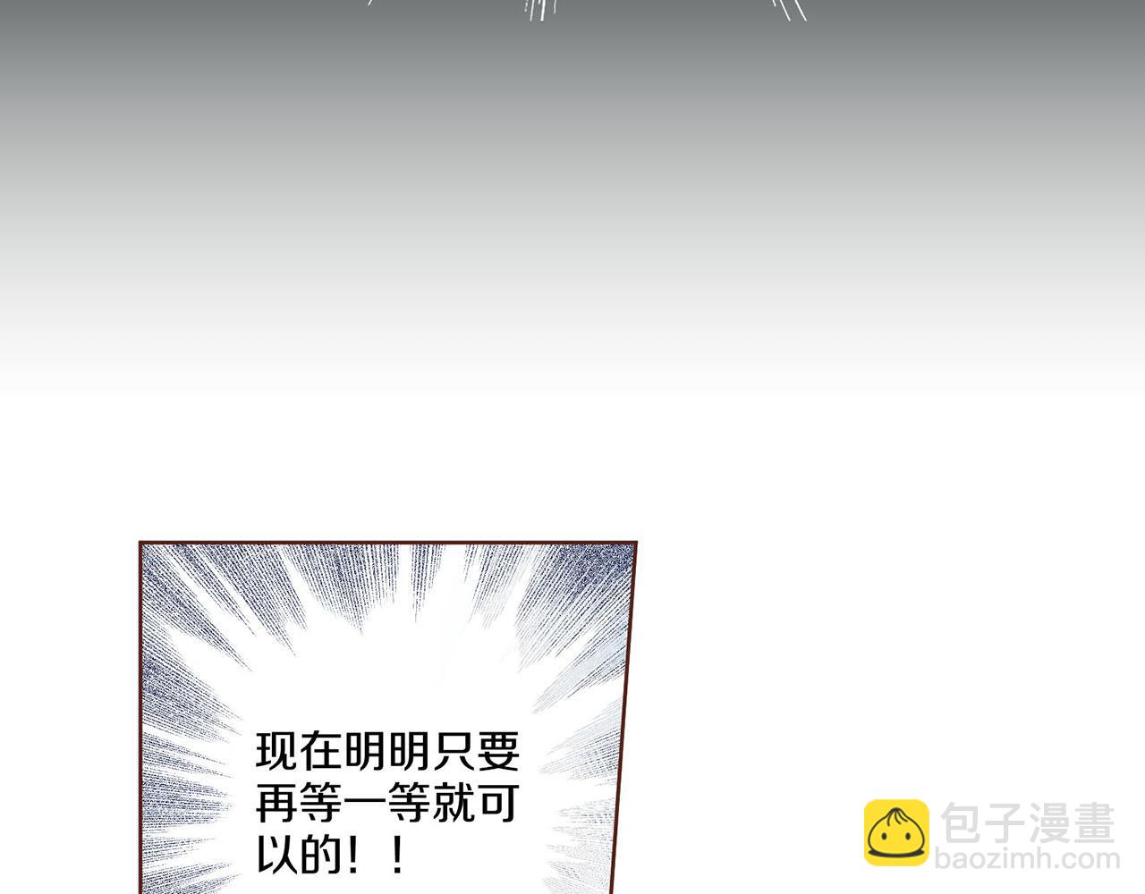 第26话 危机逼近35
