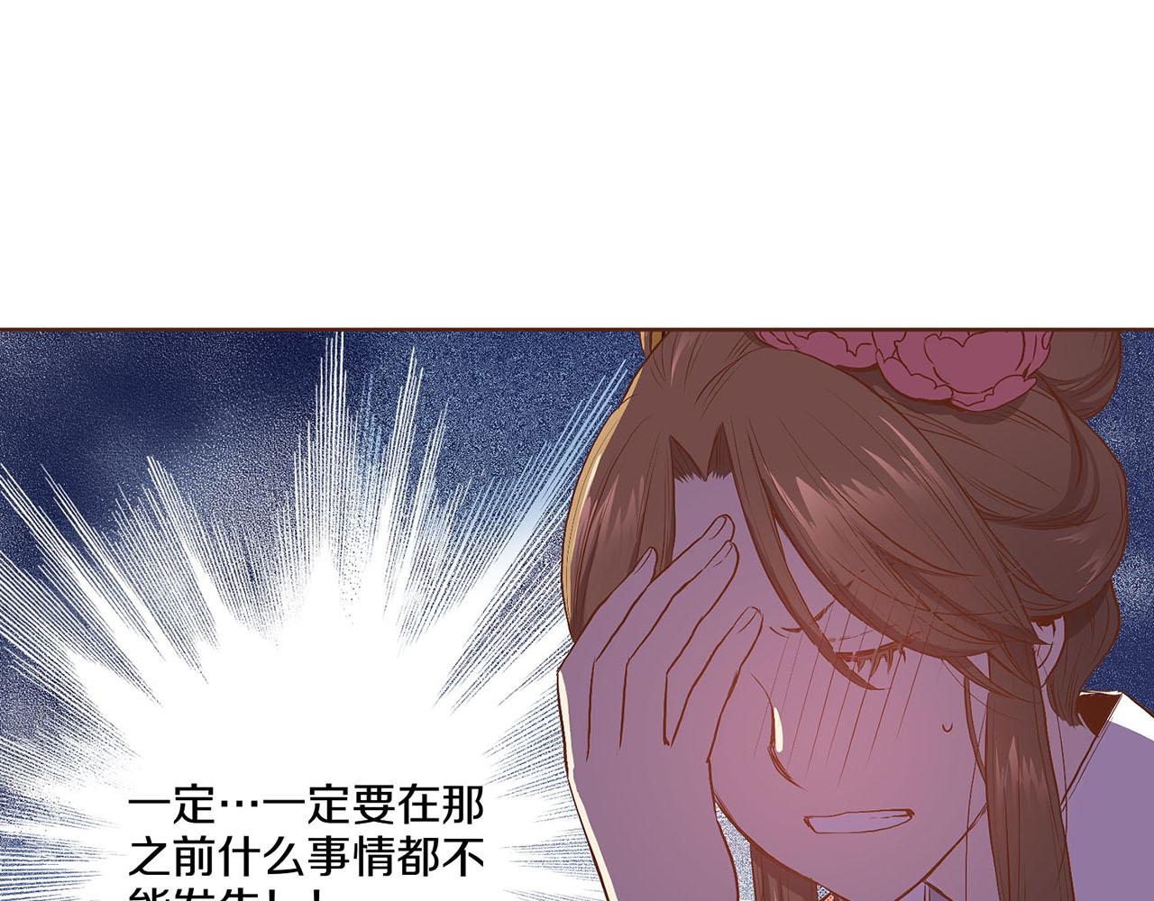 第26话 危机逼近38
