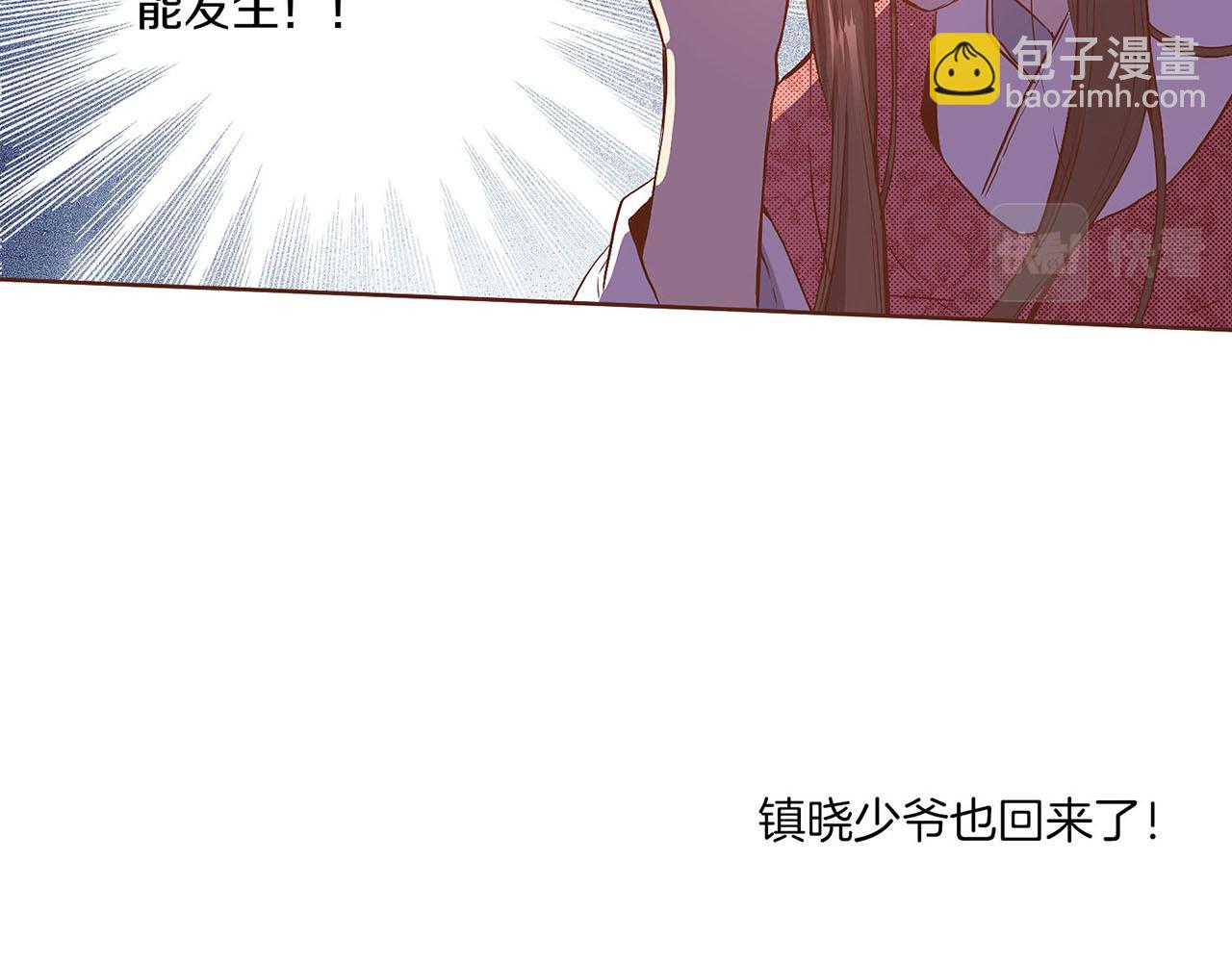 第26话 危机逼近39