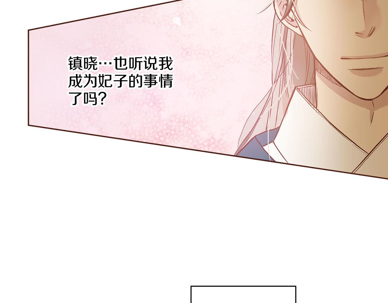 第26话 危机逼近41