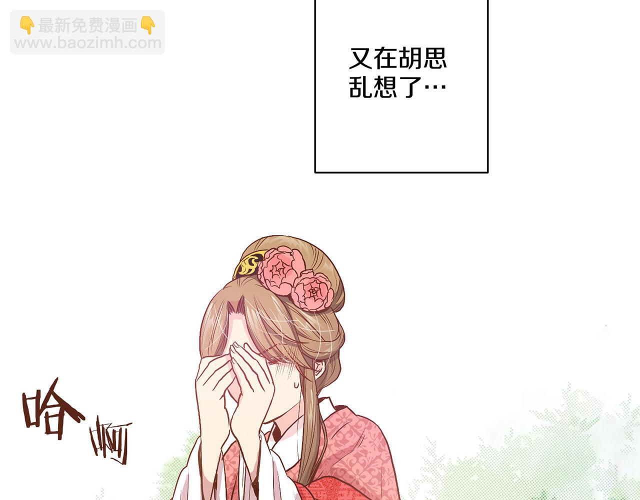 第26话 危机逼近42