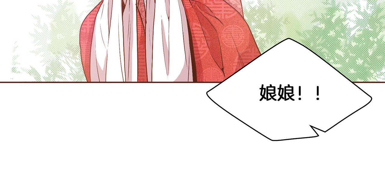 第26话 危机逼近43