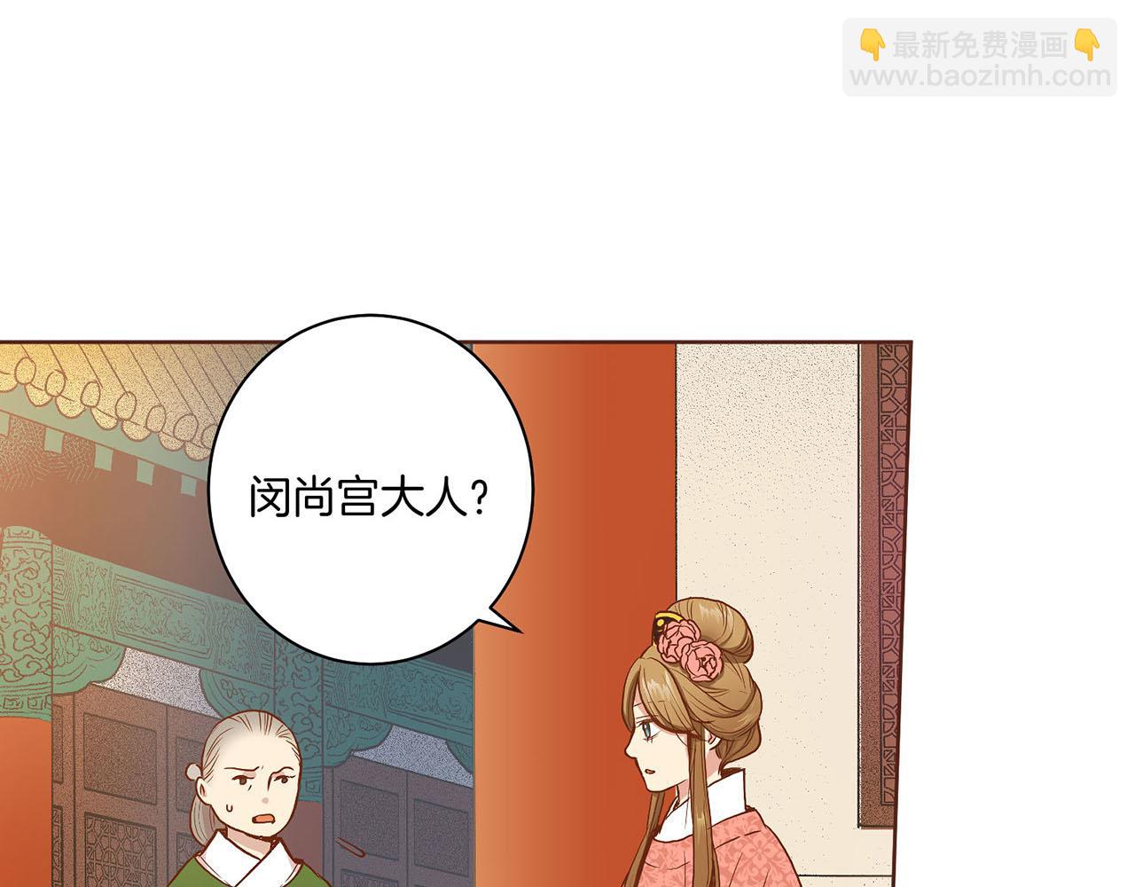 第26话 危机逼近44