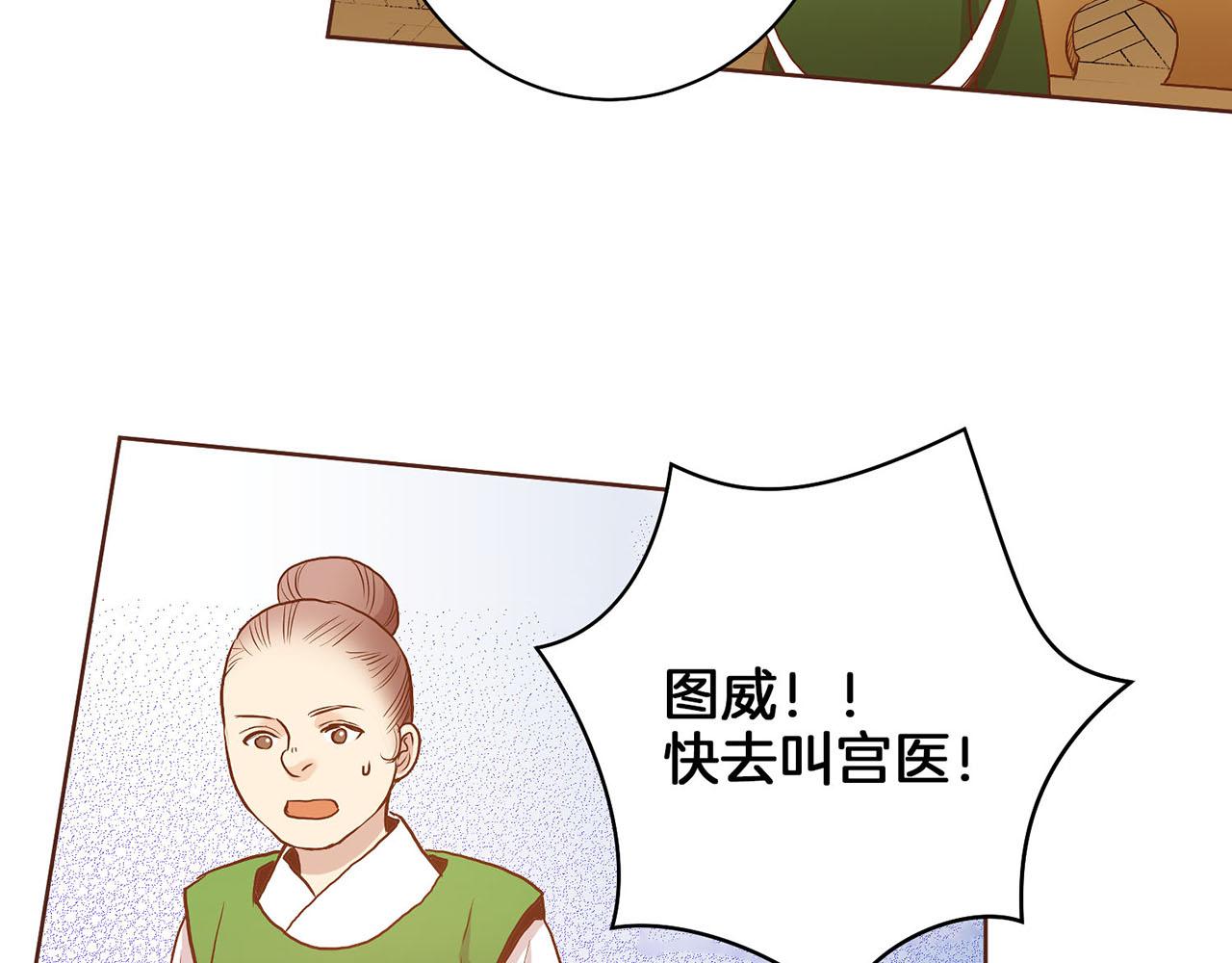 第26话 危机逼近54