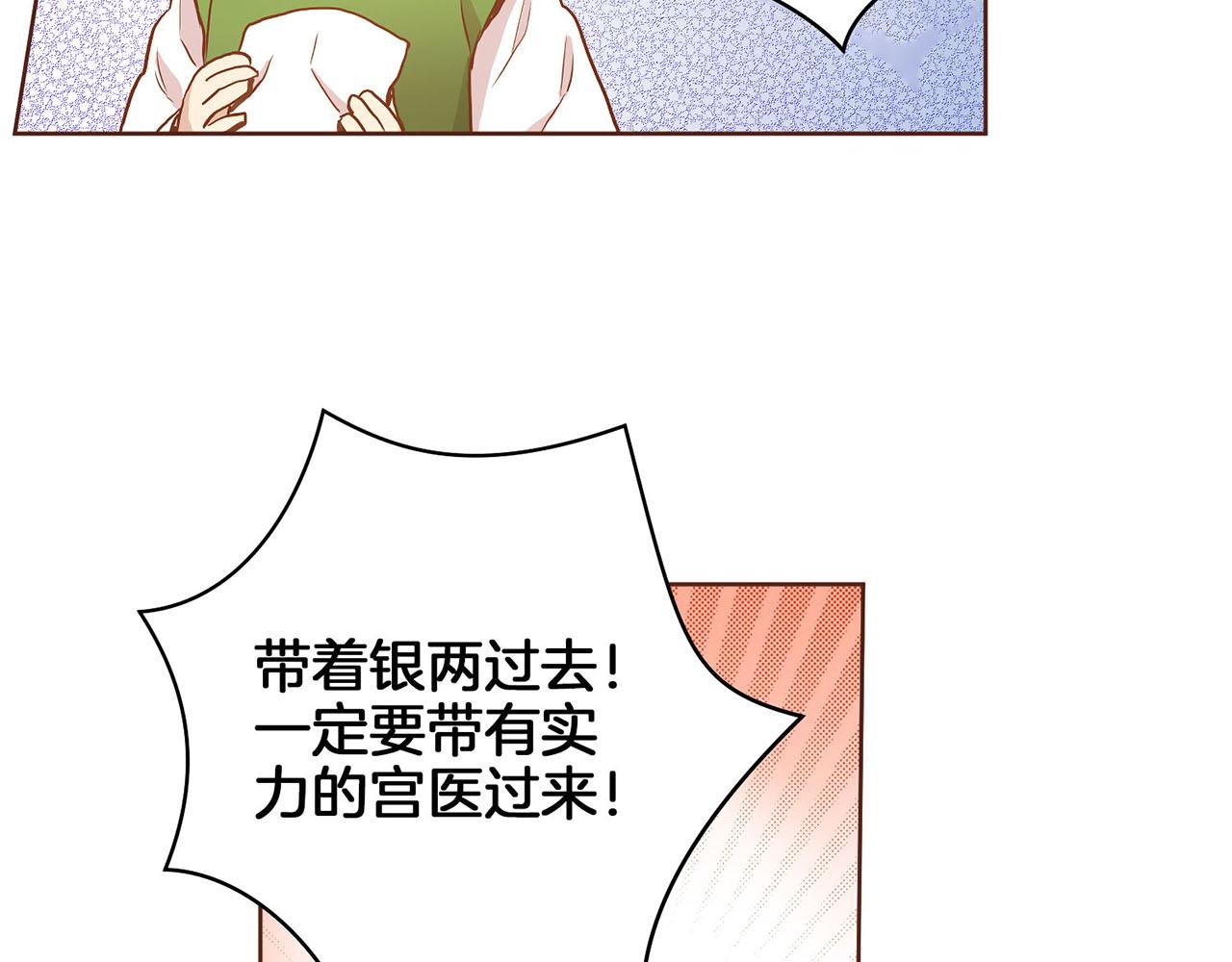 第26话 危机逼近55