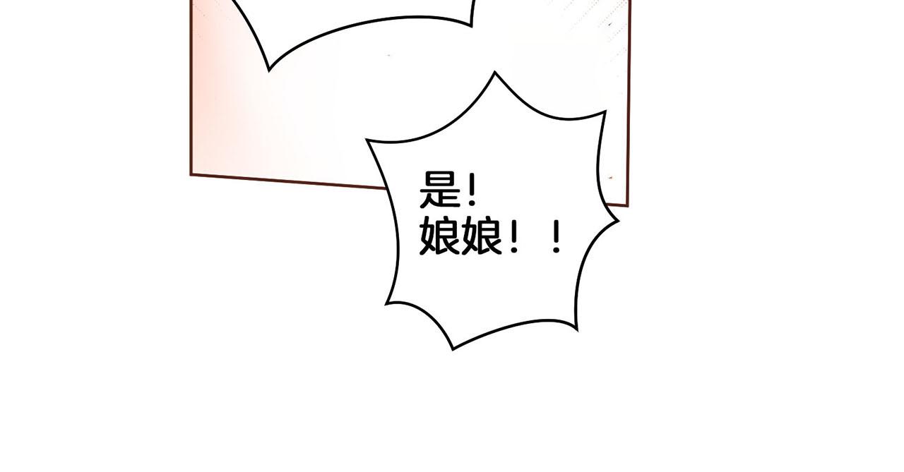 第26话 危机逼近56