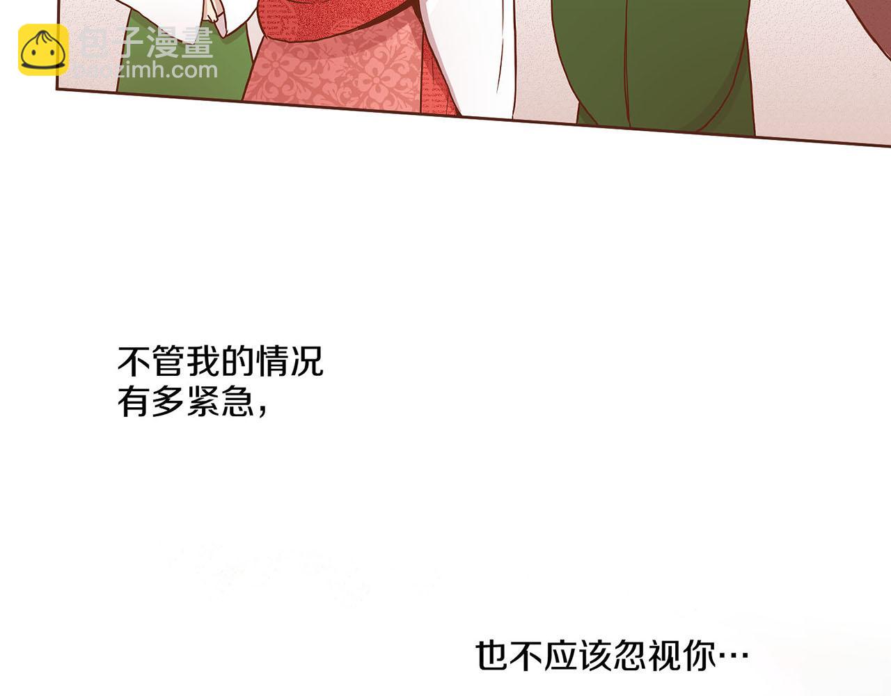 第26话 危机逼近58