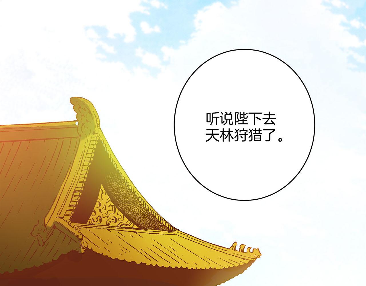 第26话 危机逼近62