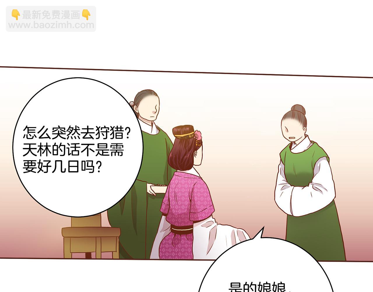 第26话 危机逼近66