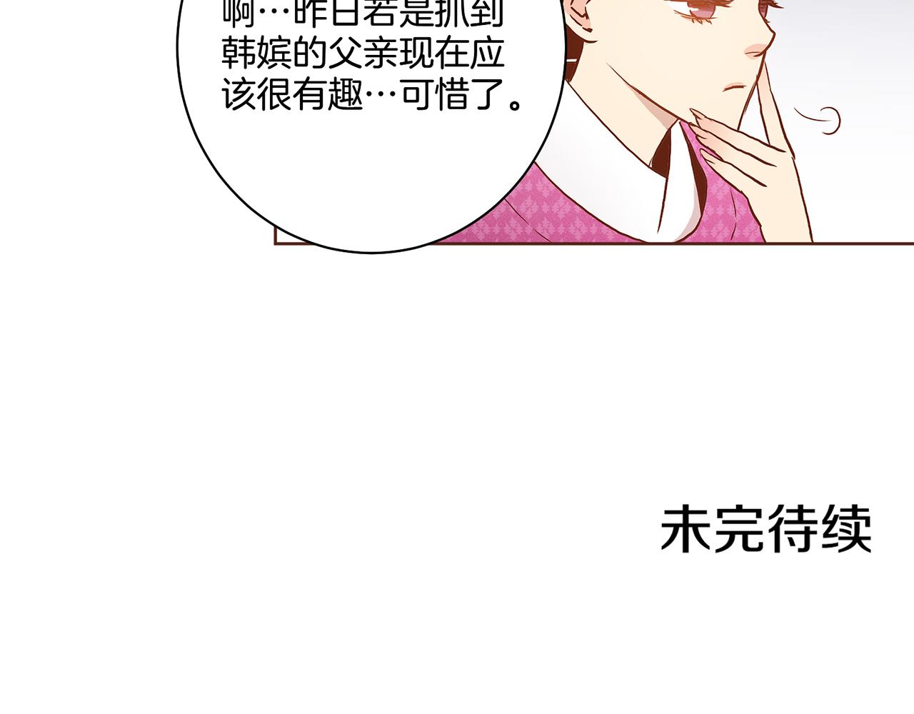 第26话 危机逼近69