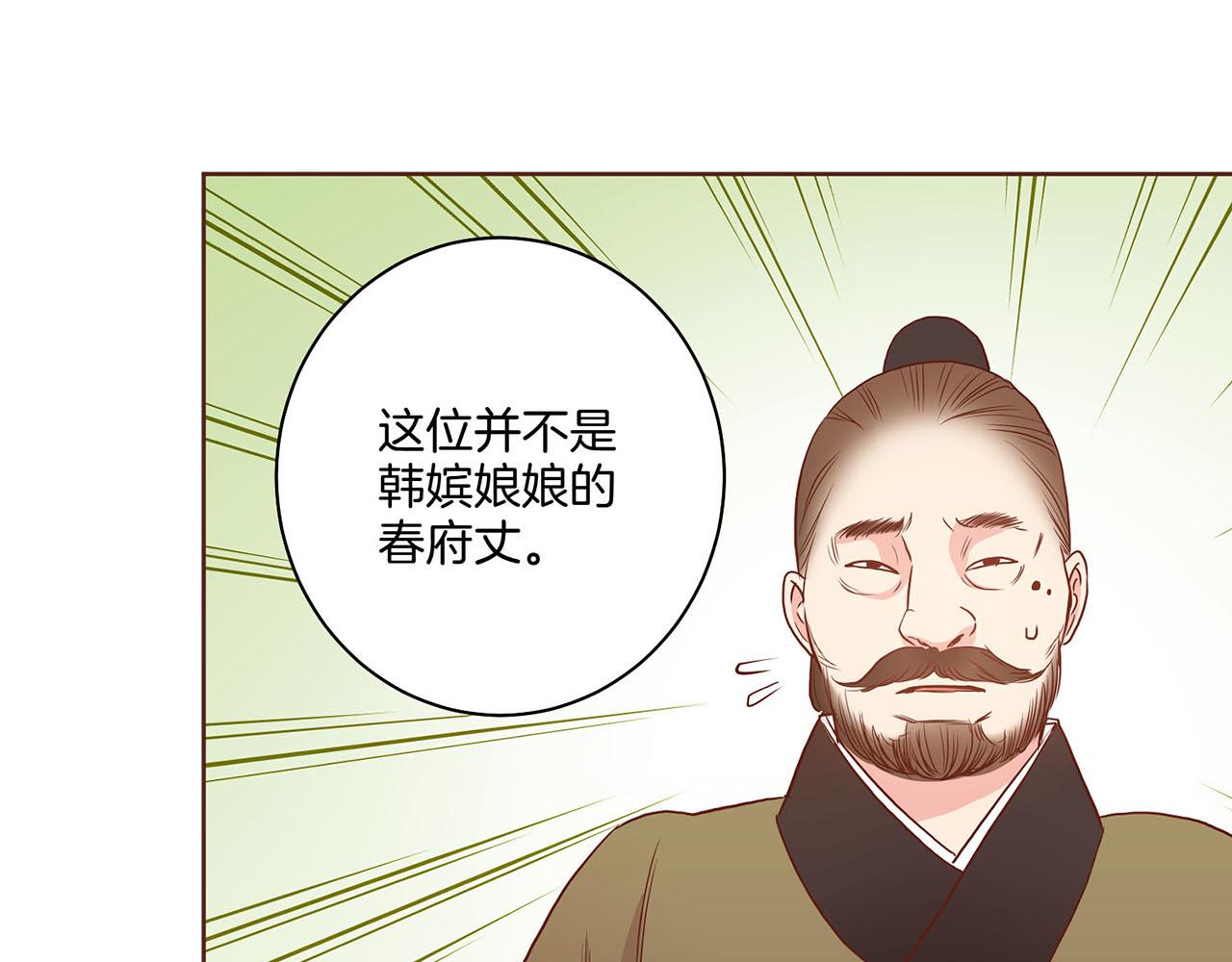 第26话 危机逼近8