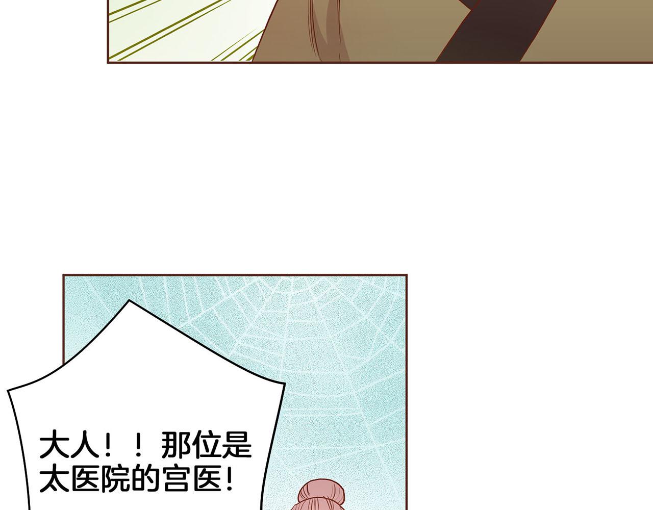 第26话 危机逼近9