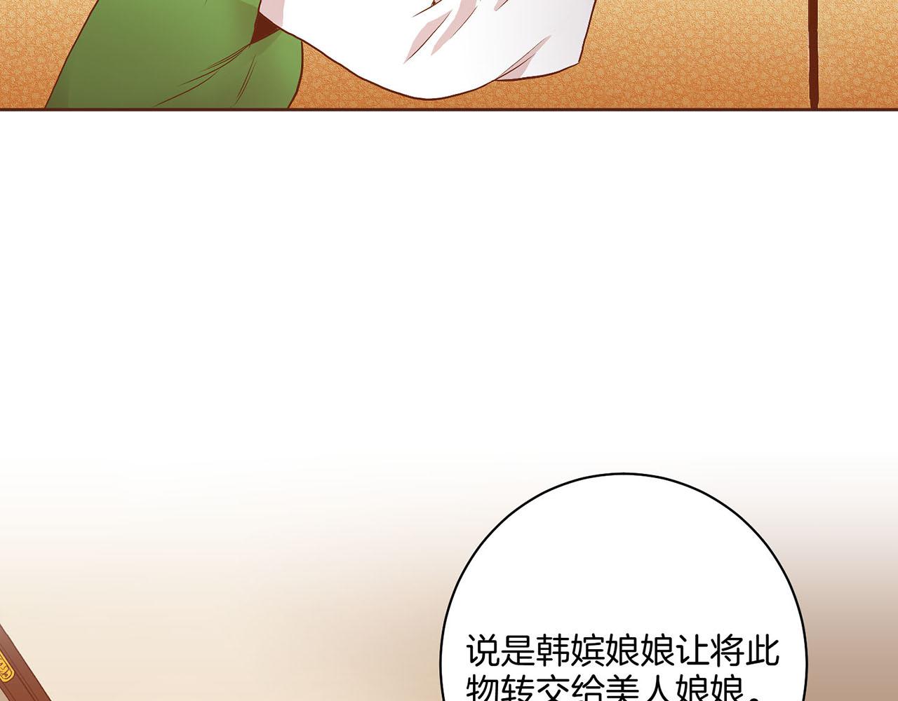 第27话 百合花10