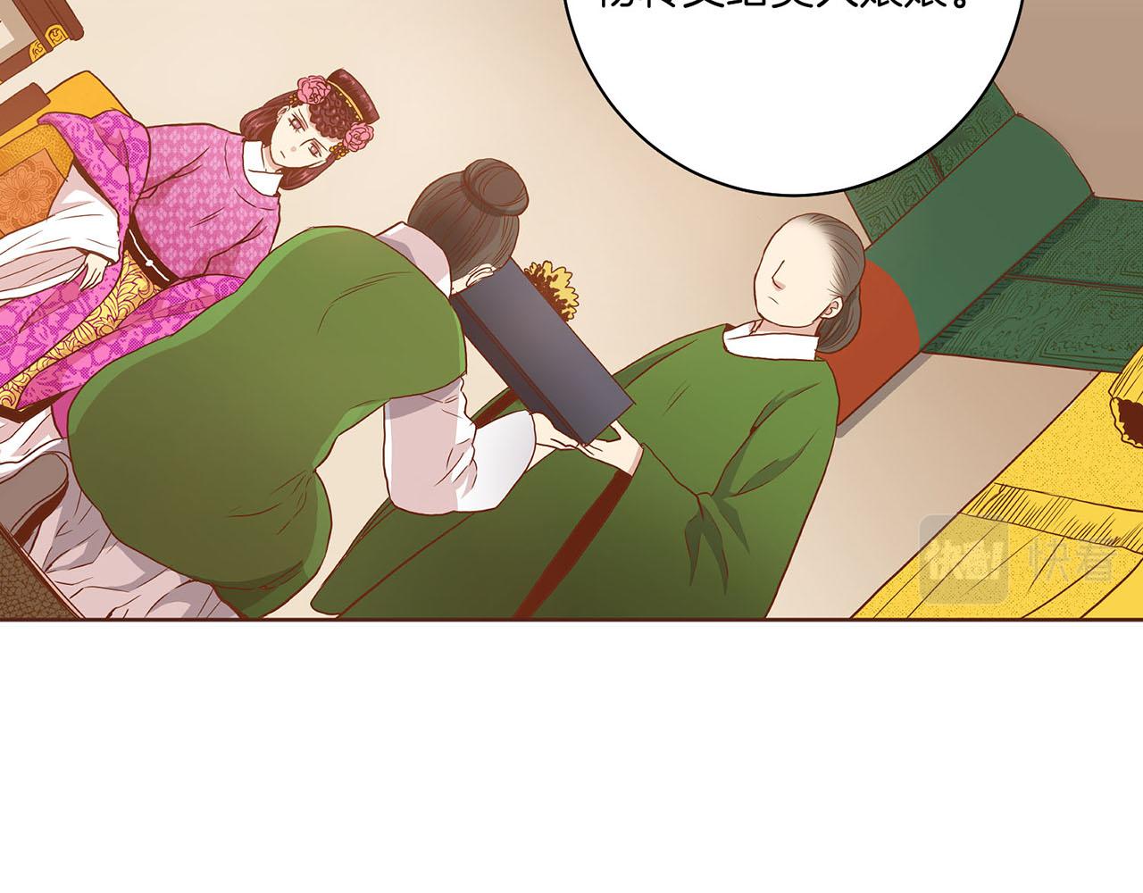 第27话 百合花11