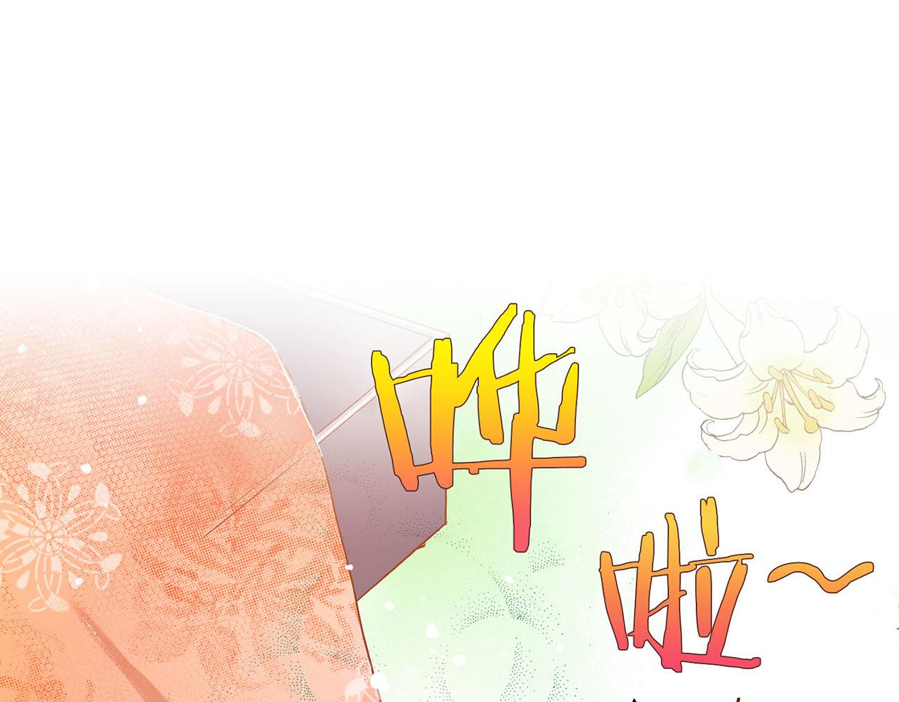 第27话 百合花14