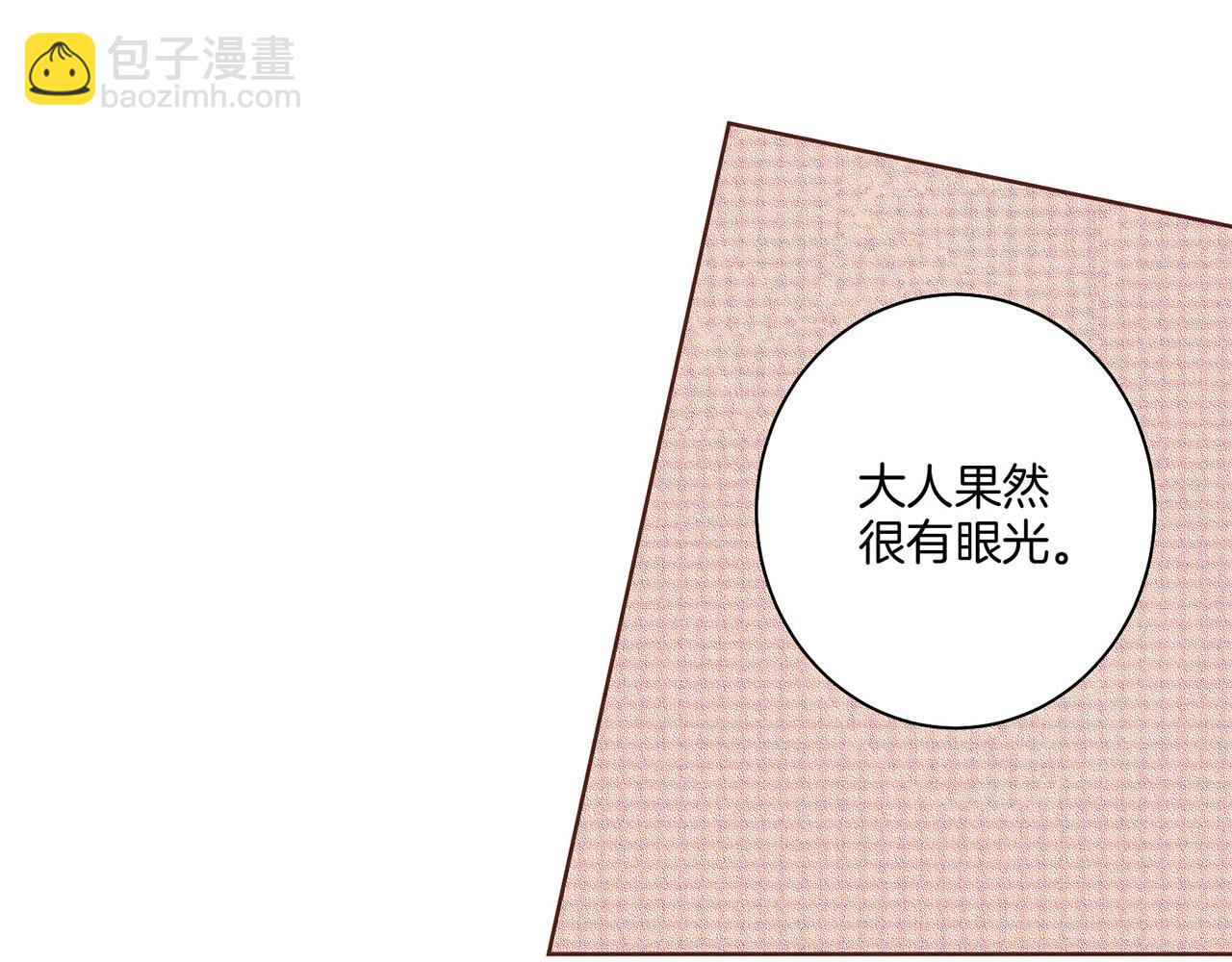 第27话 百合花18
