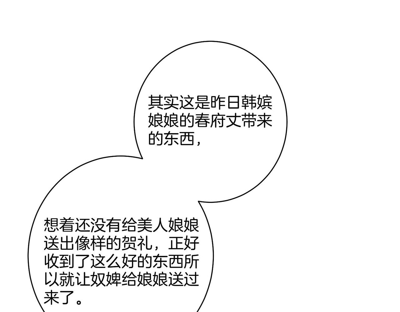 第27话 百合花20