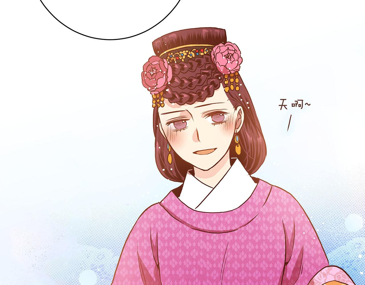 第27话 百合花21