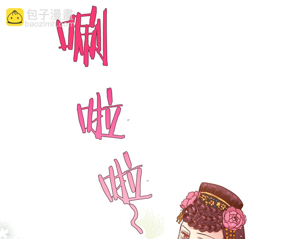 第27话 百合花27