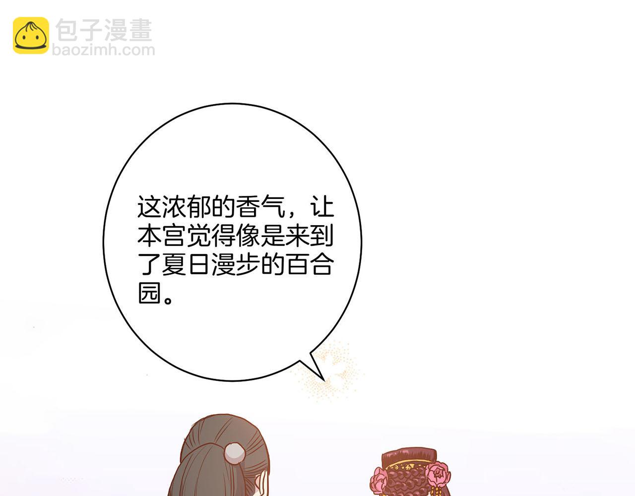 第27话 百合花30